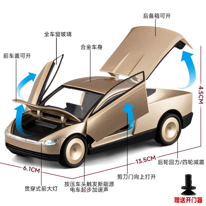 1:32 Unmanned Taxi Car Model Car Ornament Boy Simulation Alloy Toy Car Special Offer