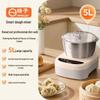 Yangzi H-001 Automatic Dough Mixer & Fermentation Machine CN plug (adapter included)