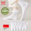 [Deodorizing And ] Women's Socks, Pure Cotton And Women's Socks, Pure White Short Tube Socks, Women's Cotton Socks, All-Cotton 6 White