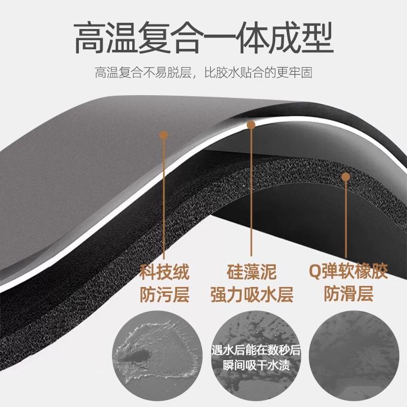 Bathroom Absorbent Floor Mat, Bathroom Door, Diatom Mud Door Mat, Toilet, Toilet Non-Slip Foot Mat, Bathroom Carpet