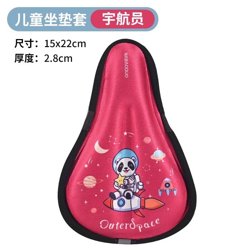 Kids Bicycle Seat Cover Soft Thick Silicone Cushion Balance Bike Toddler Comfort Saddle Pad