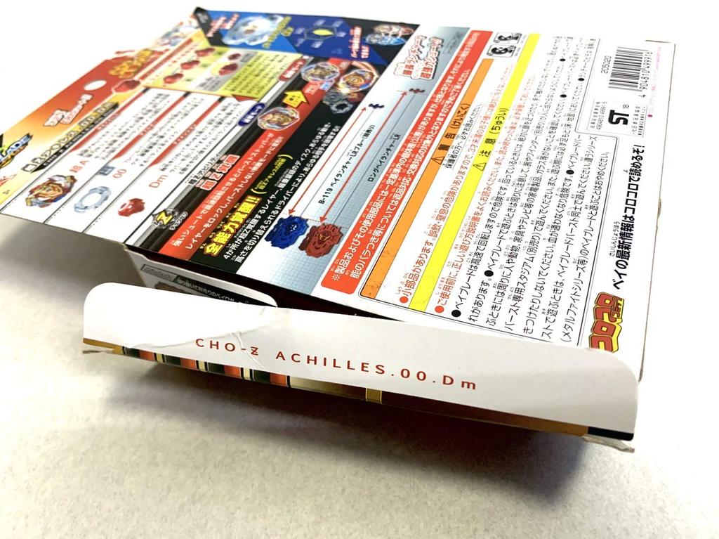 Beyblade Burst Starter Super B-129 Achilles.00.Dm