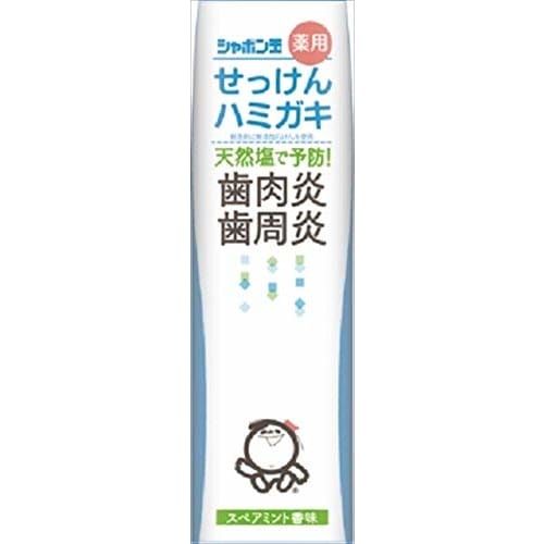 

Soap bubble medicated soap toothpaste x 5 pack