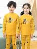 Boys' & Girls' Cotton Warm Underwear Set - Autumn Pajamas & Base Layer for Toddlers