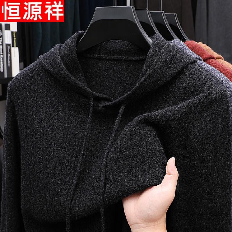 Hengyuanxiang Мужской пуловер с капюшоном из 100% шерсти 3XL