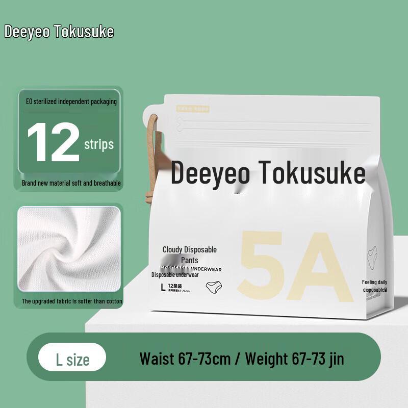 DeYou Cloud-Feel Disposable Women s Underwear
