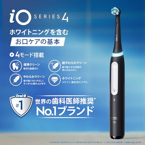 Braun Oral-B Electric Toothbrush iO4S iOG41B60BK Matte Black [Amazon.co.jp Exclusive]