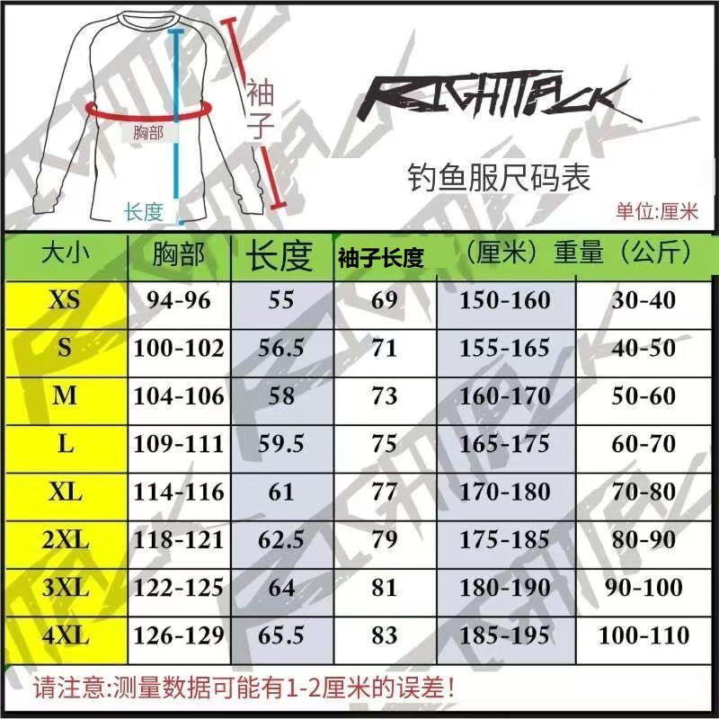 Quick-Dry Fishing Shirt With Hood UV Protection Mosquito Repellent Long Sleeve Outdoor Angling Wear Men Women