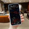 NH15 Chemical Maths Formula Phone Case for LG K22 K30 K40 K40S K41 K42 K50 K50S K51 K51S K52 K61 K62 K71 K92 Q60 Q61 V40 V50 V60