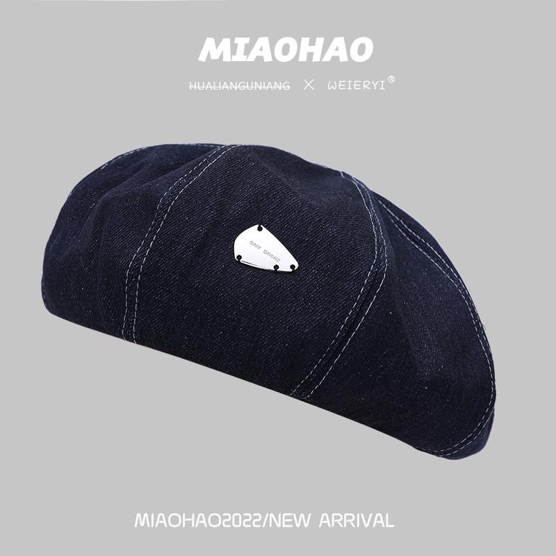 

Chic Artist Hat Vintage Denim Beret Stylish Warm Cotton Hat For Ladies Dark Denim