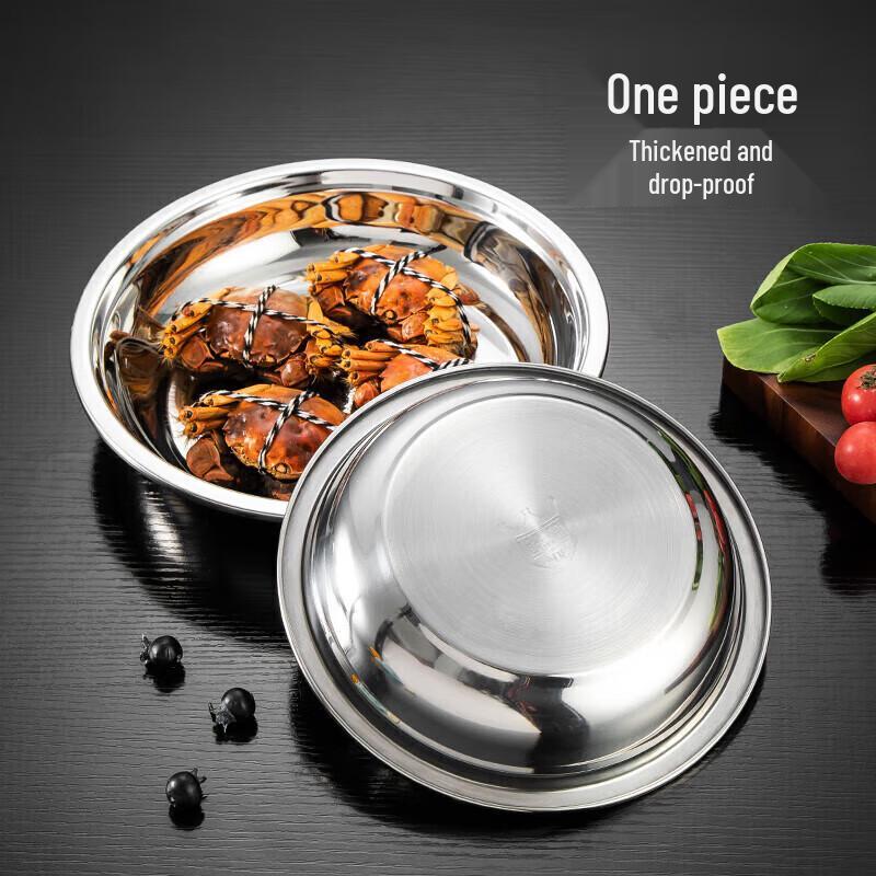MAXCOOK Thickened 304 Stainless Steel Plate