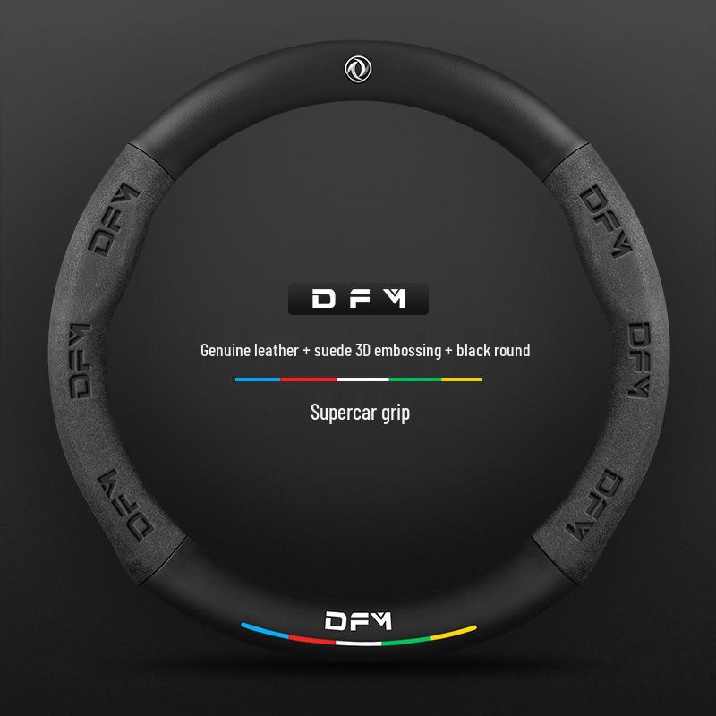 Suede 3D Embossed Dongfeng Fengshen Steering Wheel Cover - Non-slip, Breathable, Carbon Fiber.