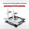 Ship Spirit Seaview Graphics Card Support Stand: Reinforced Aluminum Alloy with Fan Cooling