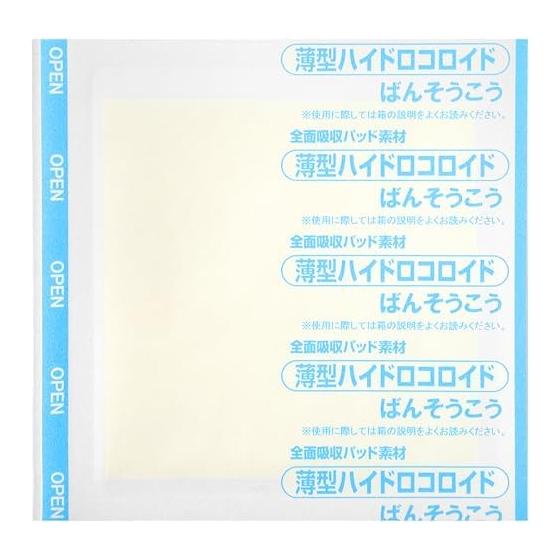 by Amazon Hydrocolloid Bandage Thin One Size Fits Most 7 Pieces Made in Japan