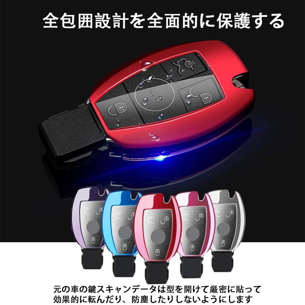 [PELKER] Mercedes Benz Keyless Go Smart Key Case Key Cover Key Cover Key Holder