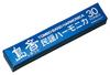 TOMBO Tono Harmonica 3330 Island Sound