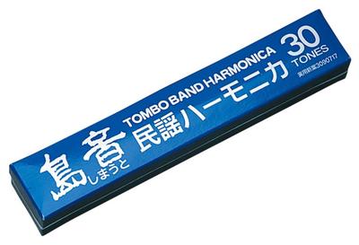 Armónica TOMBO Double Tone 3330 Shimanoto