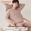 Yier Shuang Men's 10A Antibacterial Thin Cotton Thermal Underwear Set