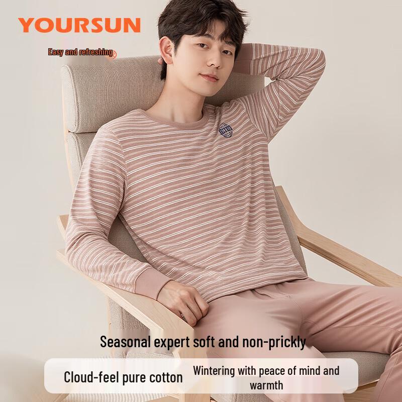 Yier Shuang Men's 10A Antibacterial Thin Cotton Thermal Underwear Set
