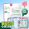 Drg Red Blemish Clear Soothing Cream Ex 70ml  +30ml +2x10ml Serum 