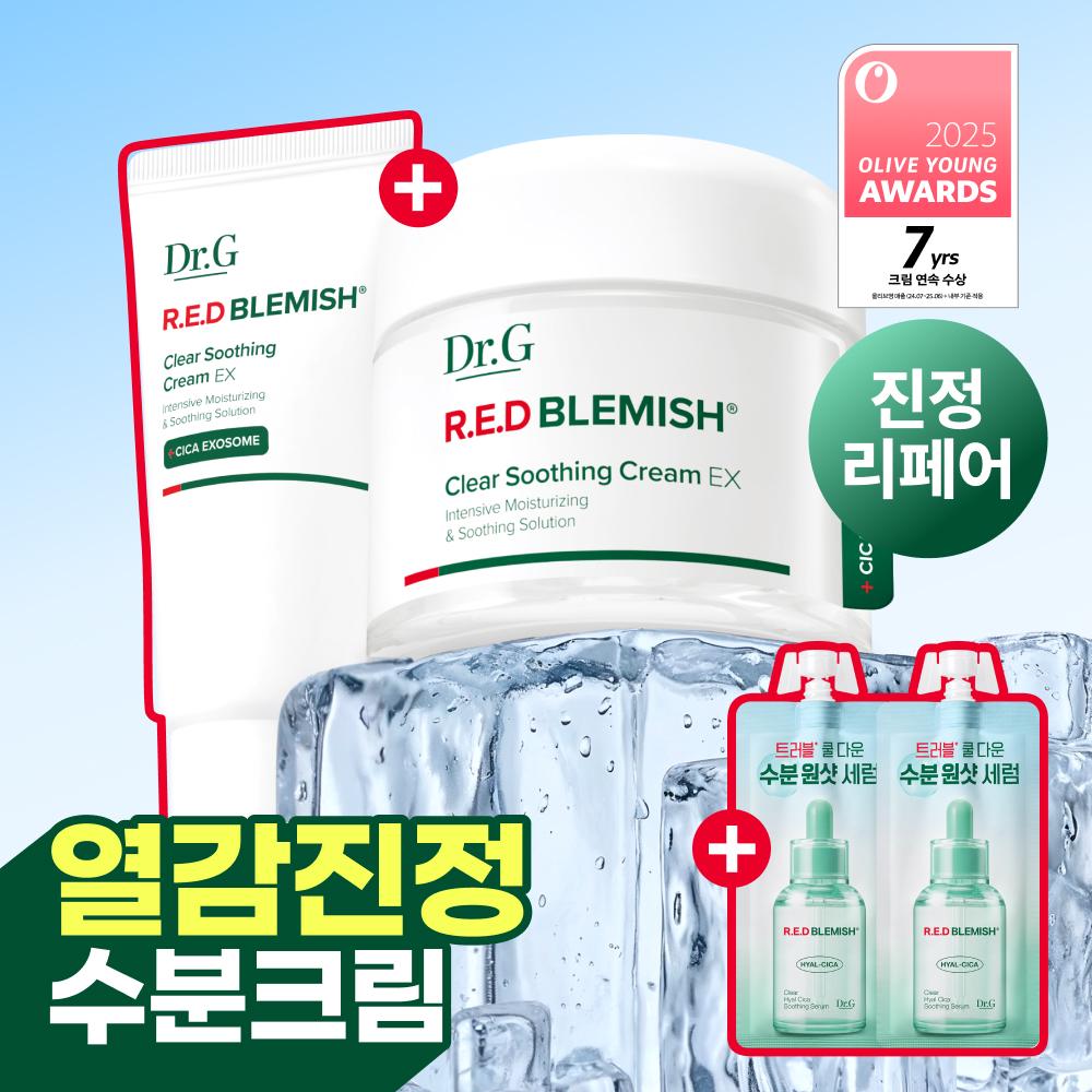 Drg Red Blemish Clear Soothing Cream Ex 70ml  +30ml +2x10ml Serum 