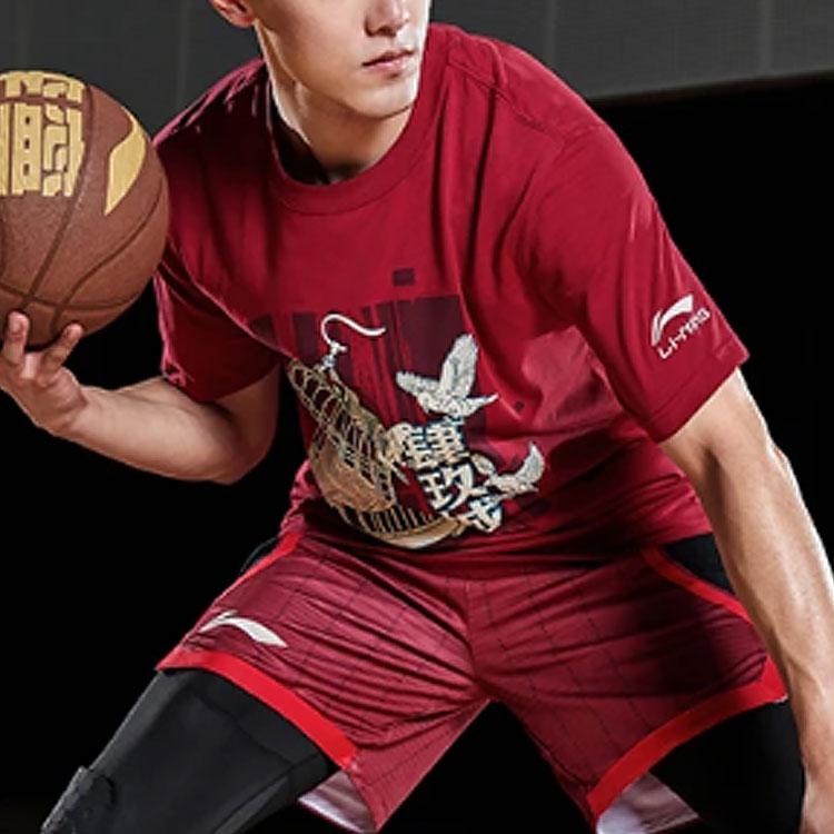 Li Ning CBA Collection T Shirt Men's AHSQ955-2