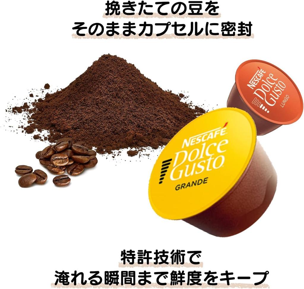 Dolce Gusto Genio S Basic Pure White Variety Capsules Maker contents may change depending on the season Nescafé + [Coffee Machine] Capsule