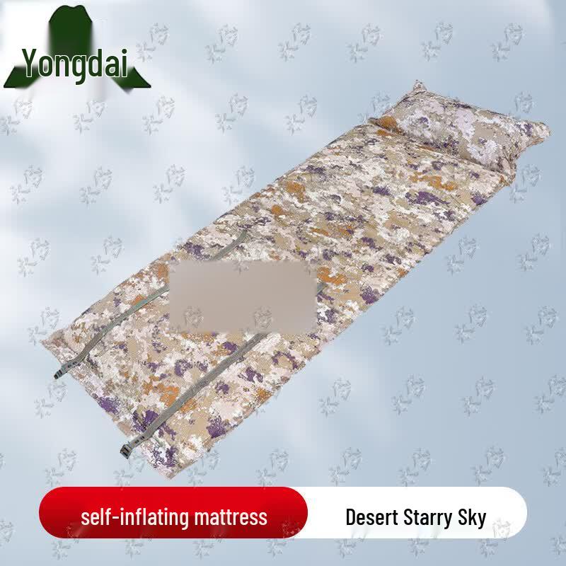 Yongdai Camouflage Inflatable Sleeping Pad