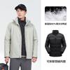 Men's and Women's Work Clothes Gaotair Heat-sealed Jacket Three-in-one Waterproof Group Clothes Winter Down Liner Jacket