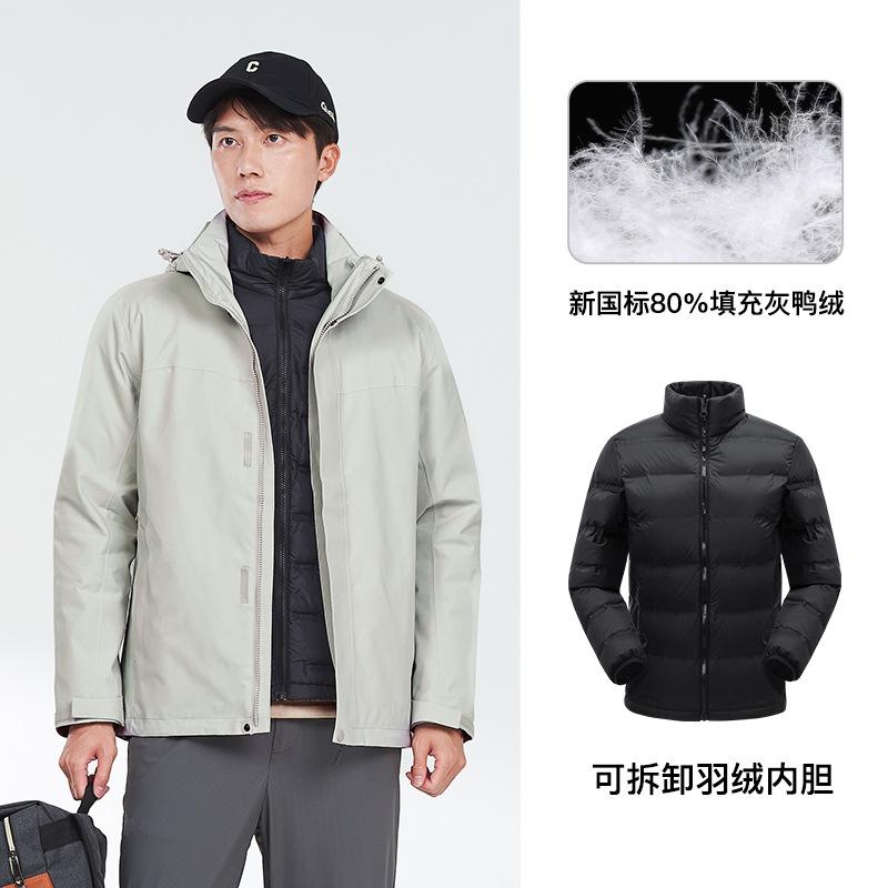 Men's and women's work clothes Gaotair heat-sealed jacket three-in-one waterproof group clothes winter down liner jacket