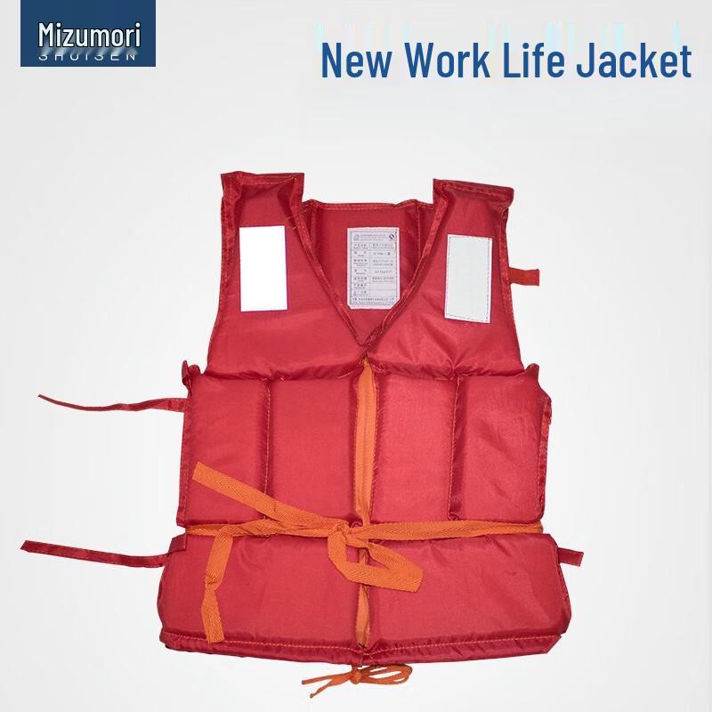 

SANSHENG Adult Marine Life Vest 1