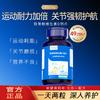 FIRLOG Joint & Bone Support Supplement with Vitamin D and Collagen
