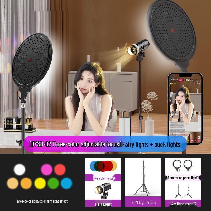 

UOSU светодиодная плоская панель для фотосъемки