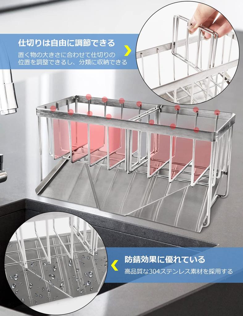 Sponge Sponge Rack for Sponge and Detergent Stainless Scrubbing Brush Holder with Movable Storage [Latest Model] Rust-Resistant Holder, Kitchen,