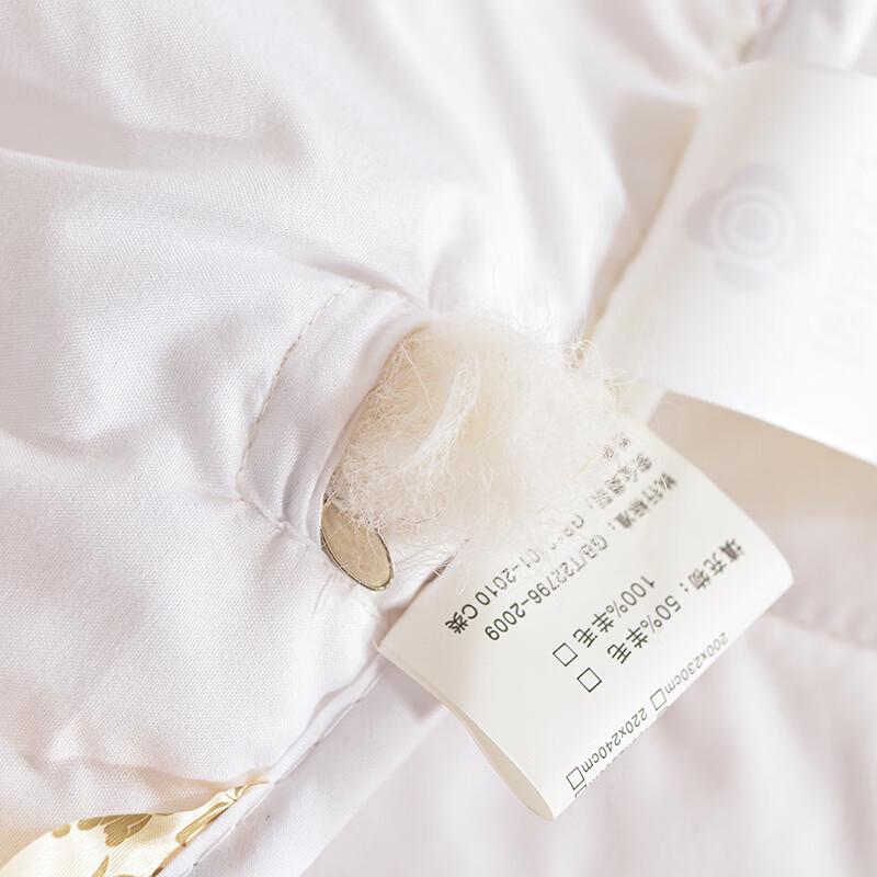 Jieliya Pure Wool Quilt