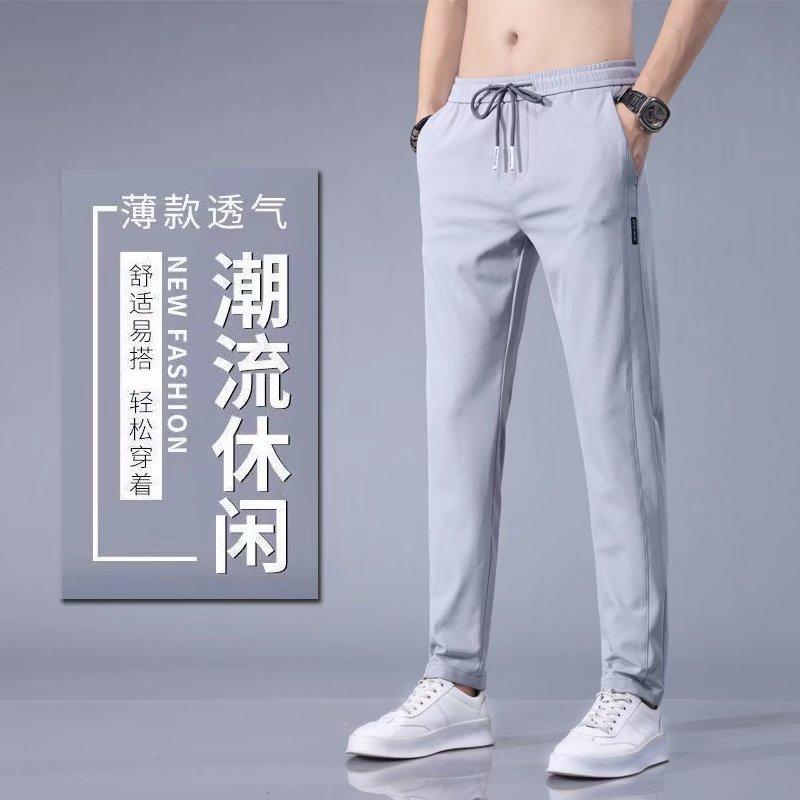 Casual Velvet Pants Men's Large Size Fashion Trend Supply Straight Pants