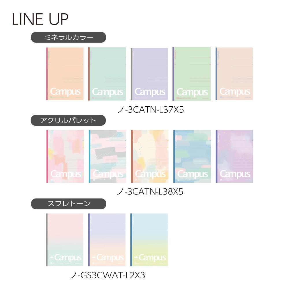 KOKUYO Pachet de 3 culori Note Smart Canvas B5 Dot A Ruled Limited Souffle Tone NO-GS3CWAT-L2X3