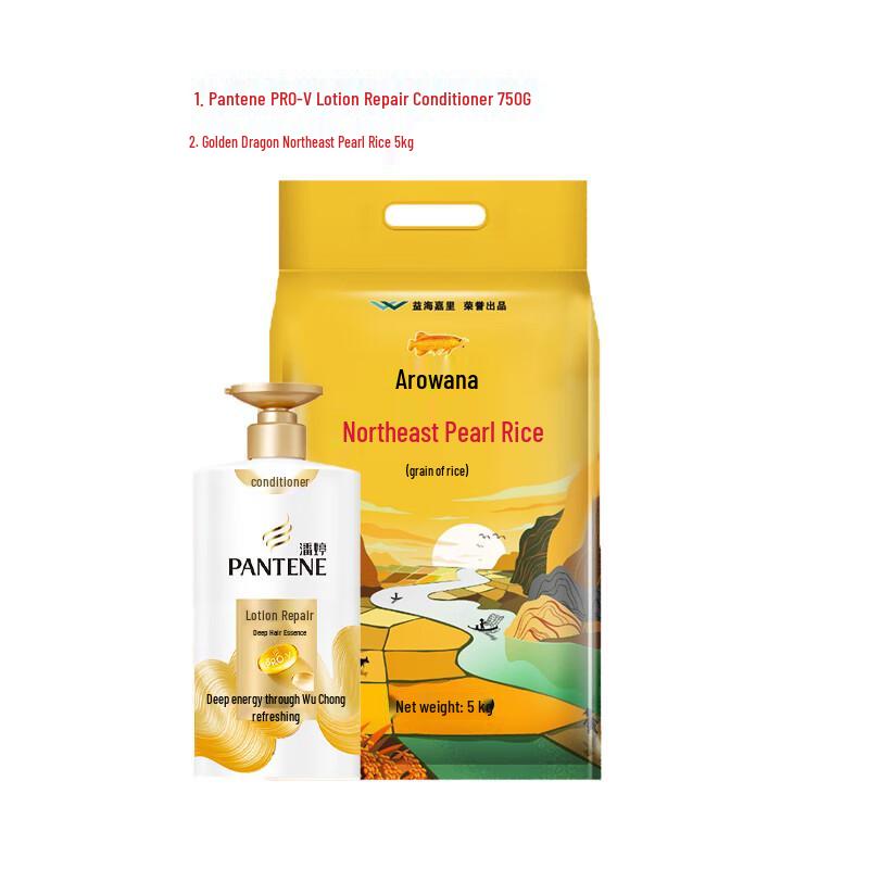 Pantene PRO-V Haarspülung & Arowana Reis Bündel