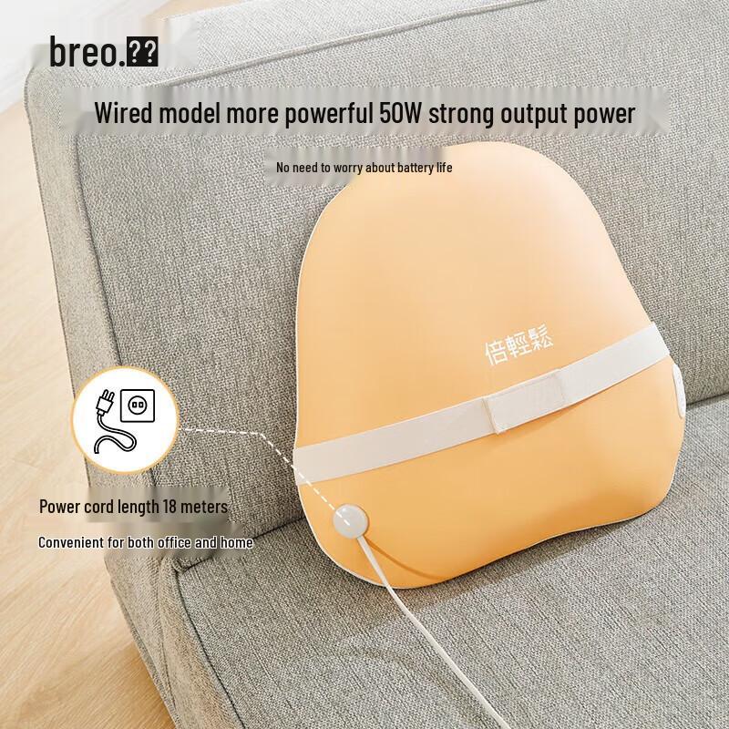 Breo B2 Dual-Zone Percussion Waist Massager