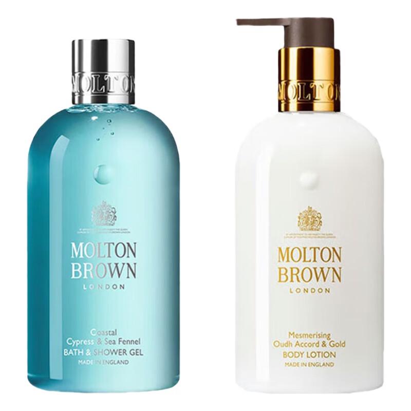 Molton Brown Luxury Bath & Body Duo Set