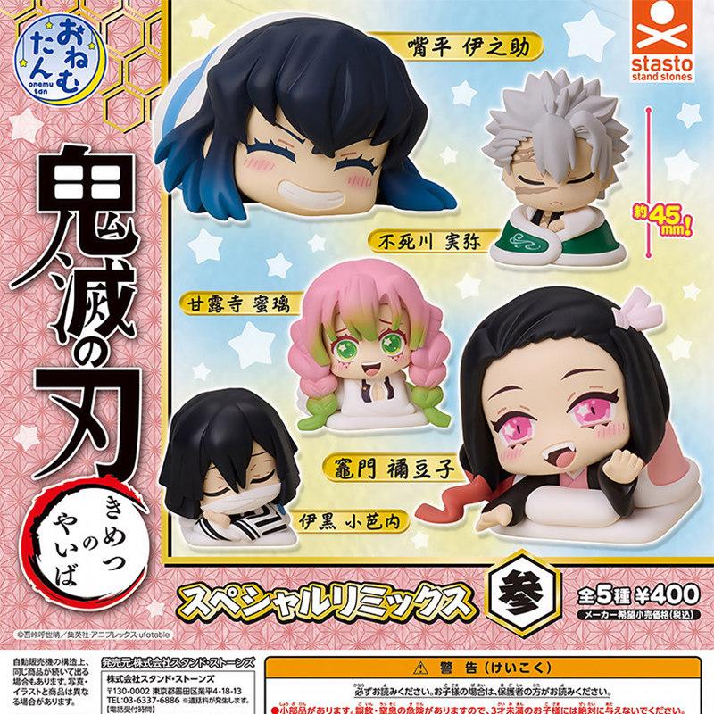Anime Demon Slayer  Toys Infinity Castle Sleep Styling Series 3 Nezuko Kanroji Mitsuri PVC Figure Model Decoration Gift