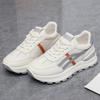 Forrest Gump Women's 2025 Versatile Mesh Running Shoes - Breathable, Thick-Soled, Height-Enhancing Sneakers for Spring and Autumn.