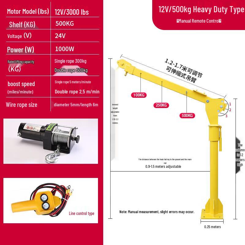JundelLun 1-Ton Vehicle-Mounted Hoist CN plug (adapter included)