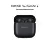 Huawei Kostenlose FreeBuds SE 2 Drahtlose Bluetooth-Kopfhörer