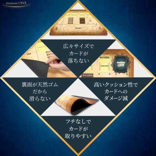 Treasure ONE - A calming design play mat/desk mat for trading cards, featuring a non-stick, smooth, cushioned surface, non-slip, washable, framed, ste