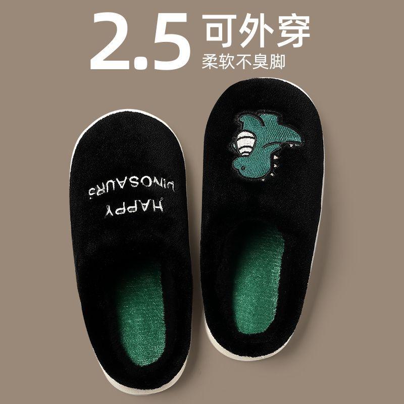 New Cotton Slippers Women's Winter Wear Home Indoor Non-slip Women's Winter Cute Lamb Cotton Slippers