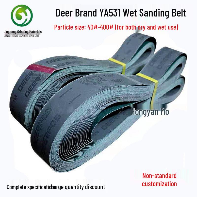 

Korean Deer YA531 Sanding Belt for Metal Coating & Polishing