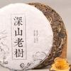 Pu-erh 100g Raw Tea Cake Handmade Yunnan Ecology Old Tree Green Pu erh