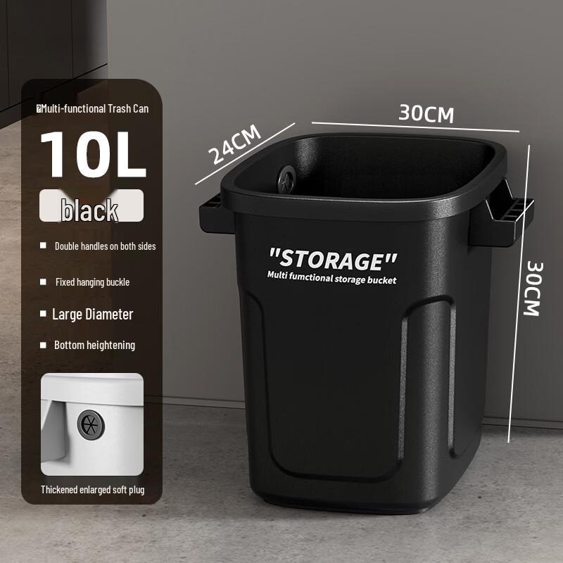 Boyidu Versatile Waste Bin