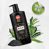 Bawang Black Sesame Shampoo